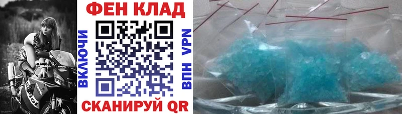 АМФЕТАМИН 98%  Шуя 