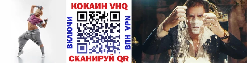 КОКАИН 98%  наркота  hydra ссылки  Шуя 