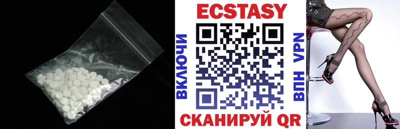 Экстази 300 mg  Шуя 
