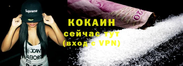 трава Козельск