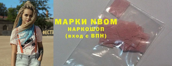 героин Козловка
