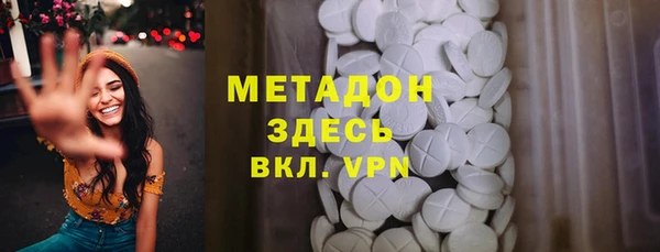 героин Козловка