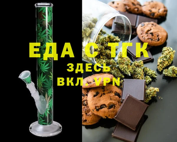 трава Козельск