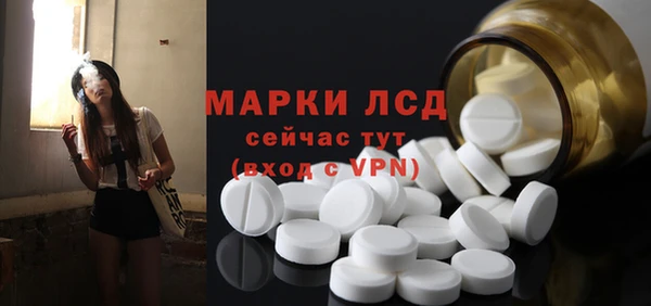 трава Козельск