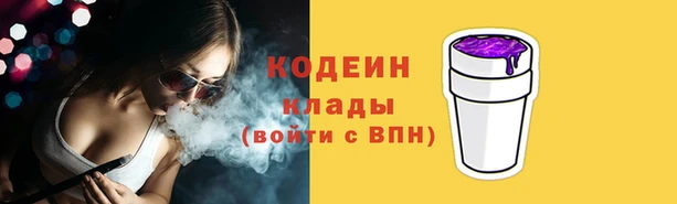 героин Козловка