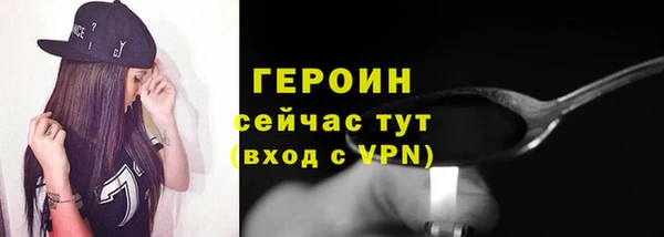 героин Козловка