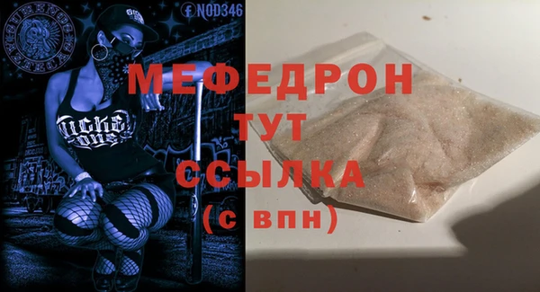 трава Козельск