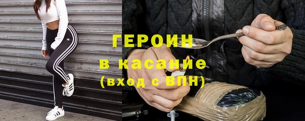 трава Козельск