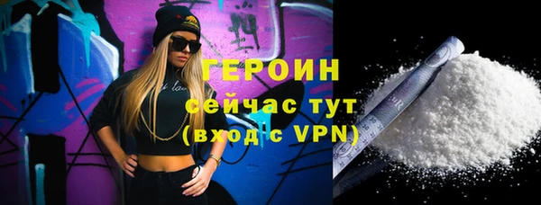 трава Козельск