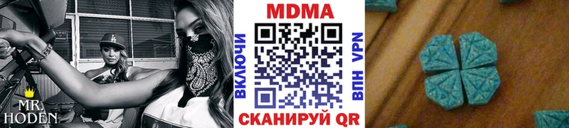 МДМА crystal  что такое наркотик  Шуя 