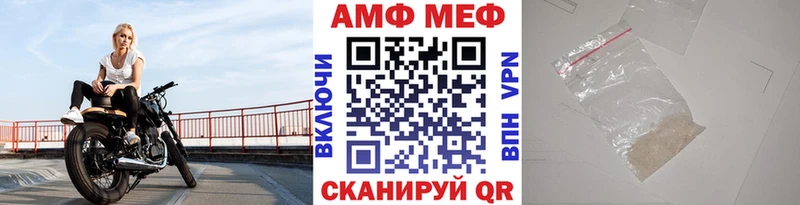 сайты даркнета какой сайт  Шуя  KRAKEN как зайти  МЕТАМФЕТАМИН мет  купить закладку 