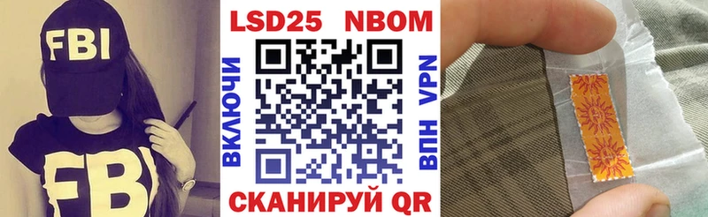Марки N-bome 1500мкг  наркошоп  Шуя 