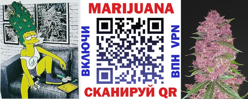 дарк нет наркотические препараты  Шуя  МАРИХУАНА индика 